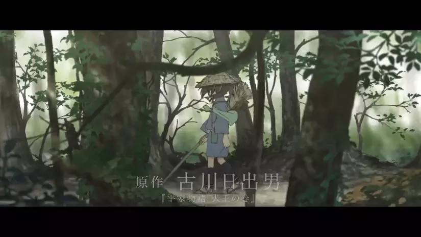 汤浅政明新作动画电影《犬王》特报PV公开，2022年初夏上映
