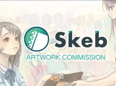 日本画师中介平台Skeb宣布将禁止AI生成作品